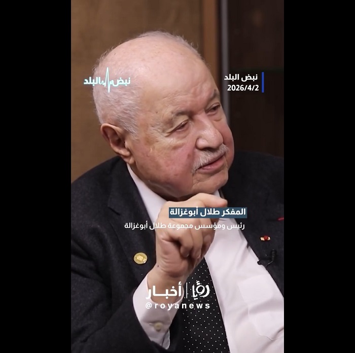 Dr. Talal Abu-Ghazaleh: Outlines the Future of the Region Amid This Conflict.
